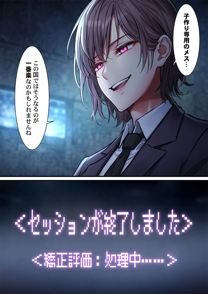 166ページ目