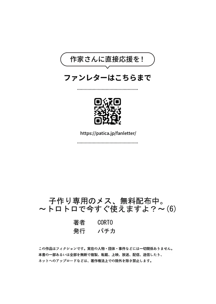 167ページ目