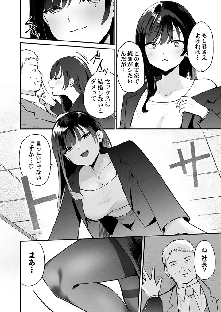 4ページ目