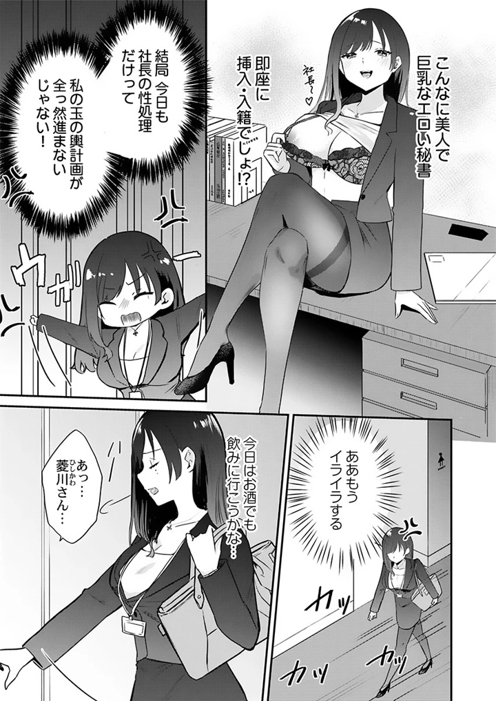 7ページ目