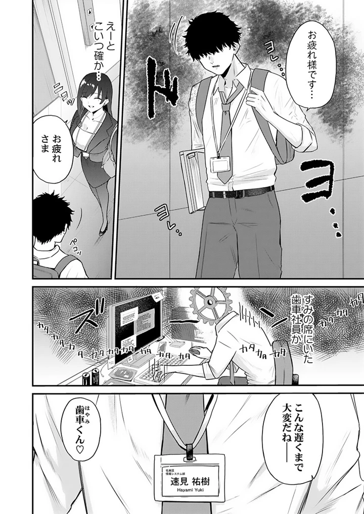 8ページ目