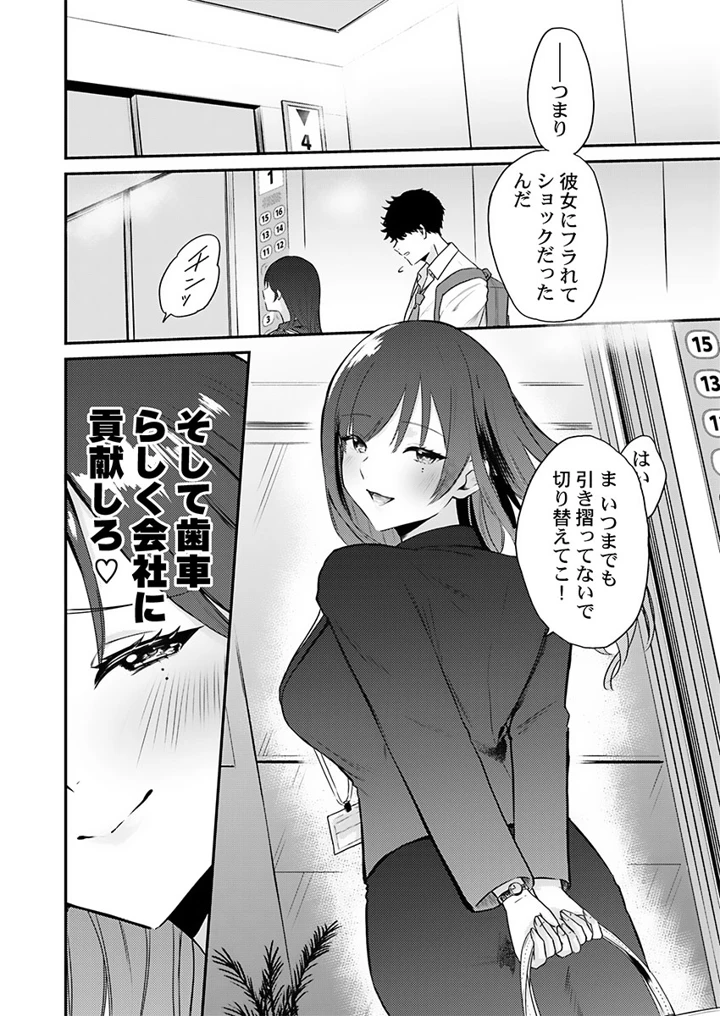 10ページ目