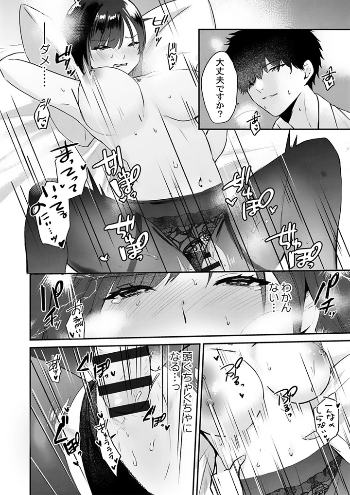 14ページ目