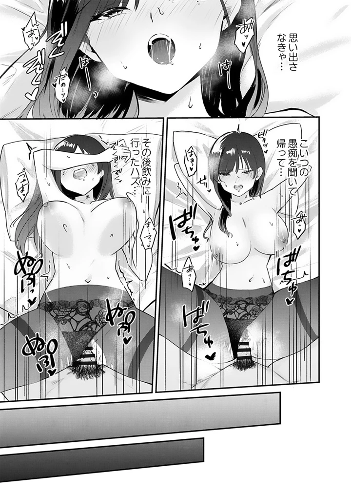 15ページ目