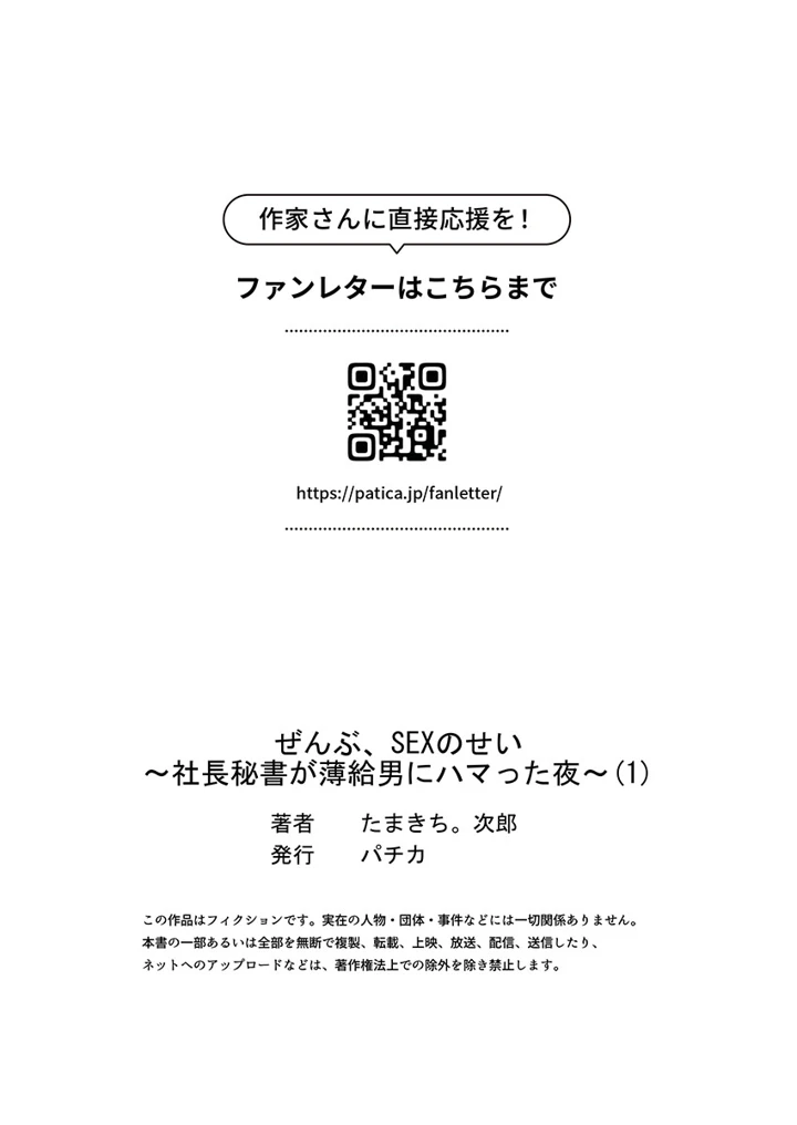 27ページ目
