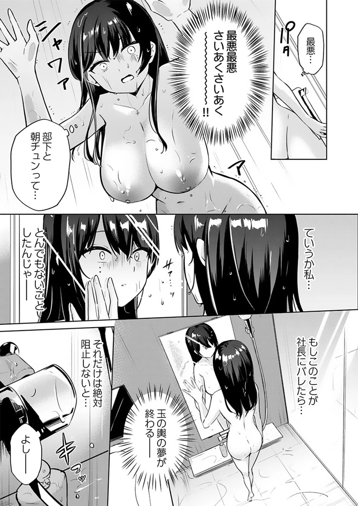 39ページ目