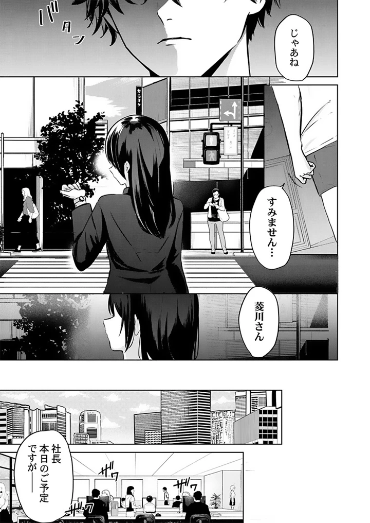 41ページ目