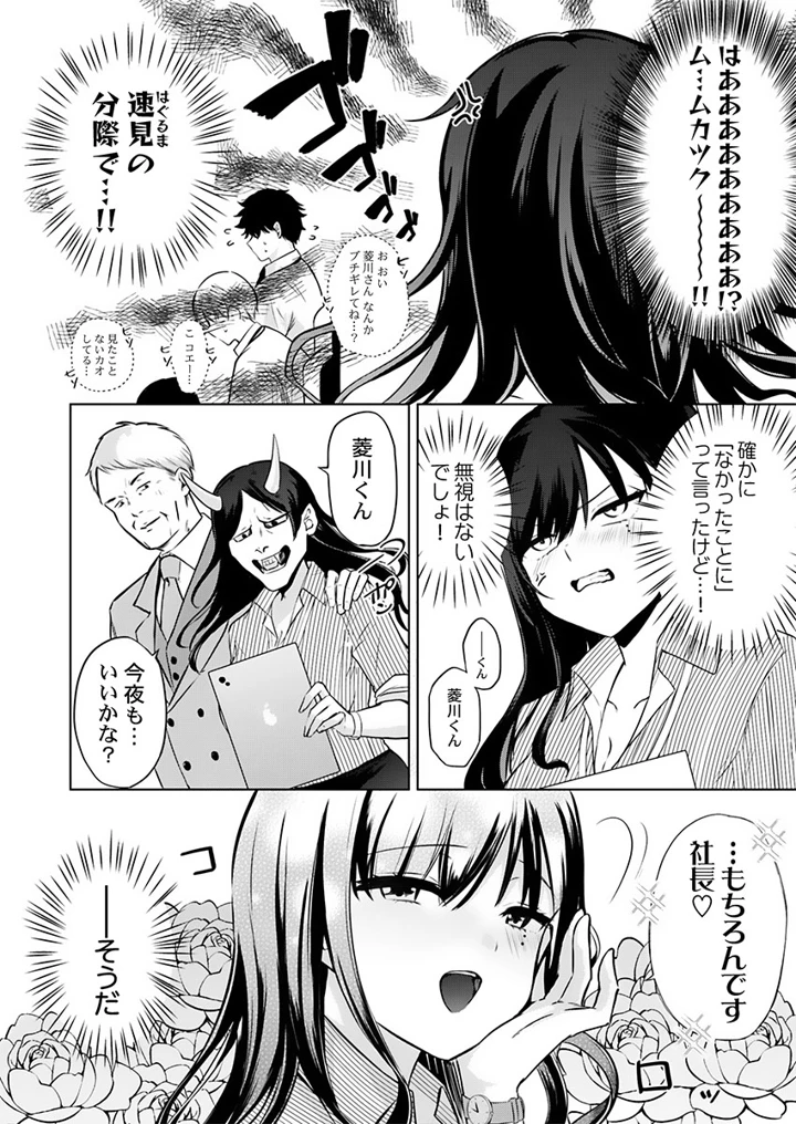 44ページ目