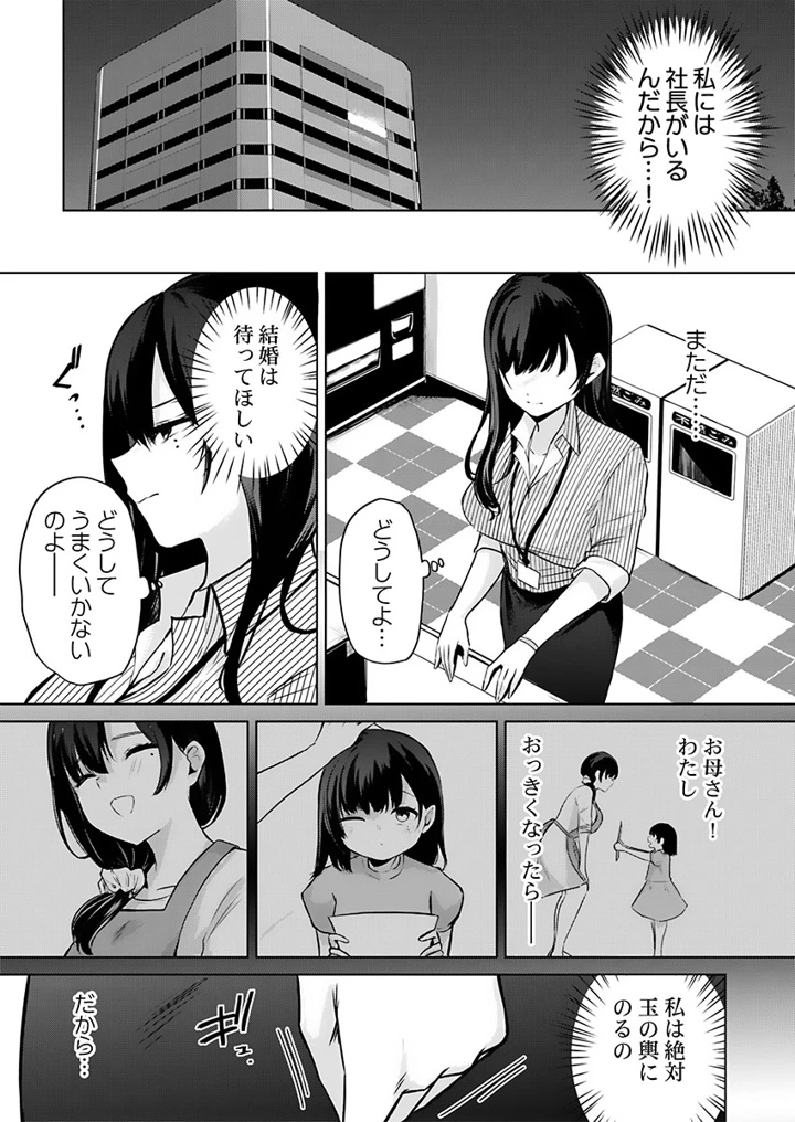 45ページ目