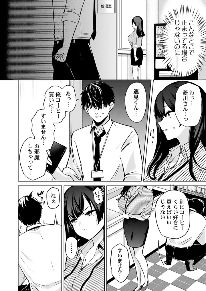 46ページ目