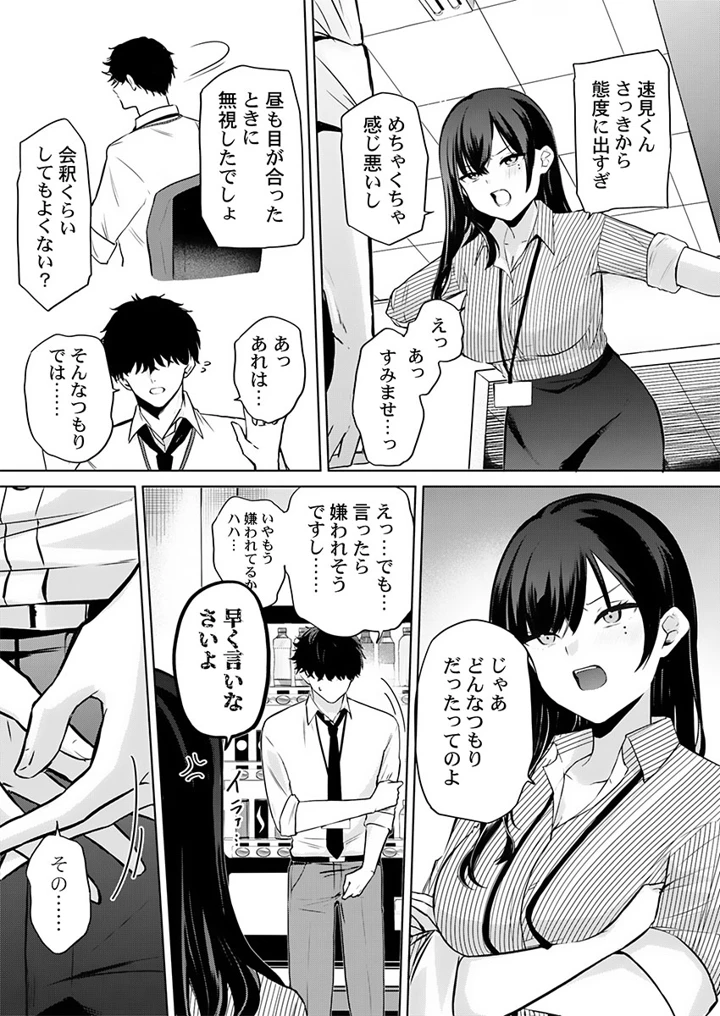 47ページ目