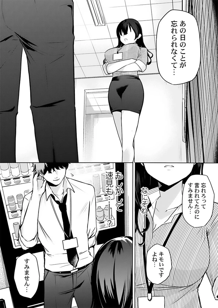 48ページ目