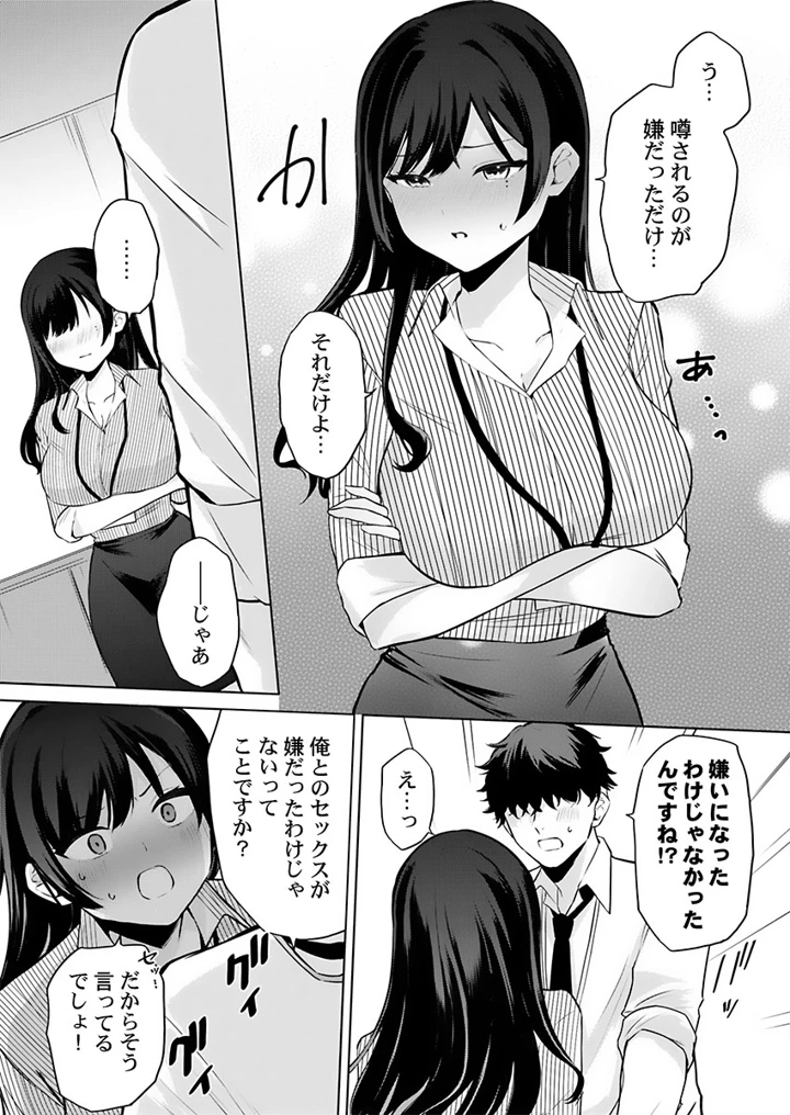 50ページ目