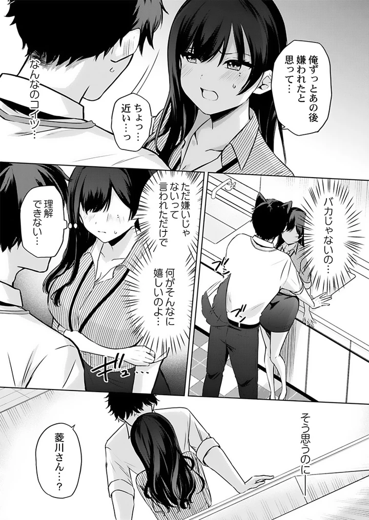 51ページ目