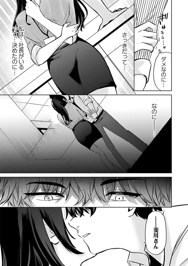 53ページ目