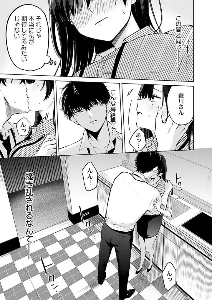 59ページ目