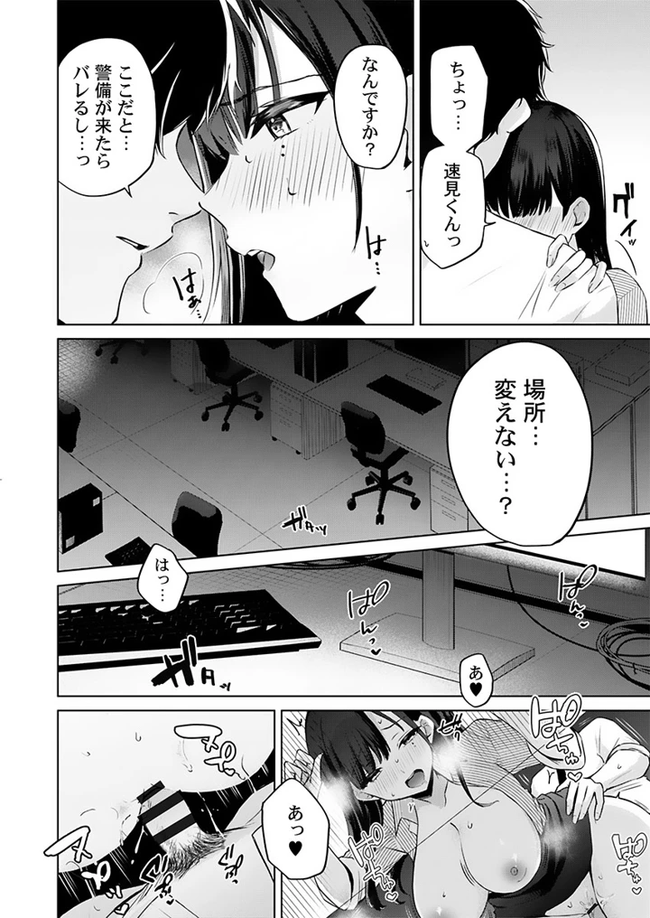 60ページ目