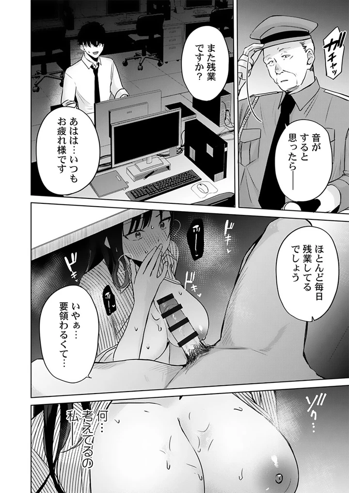 64ページ目