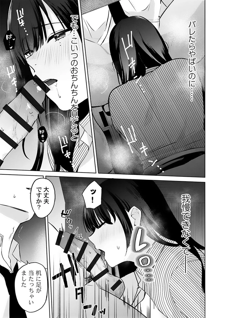 65ページ目