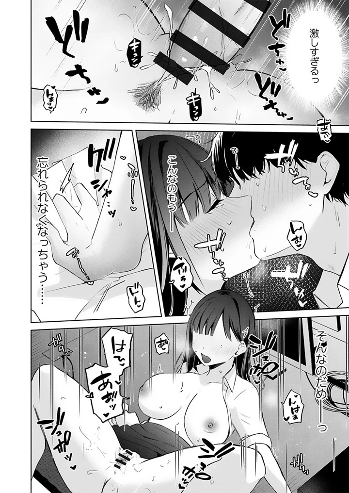 76ページ目