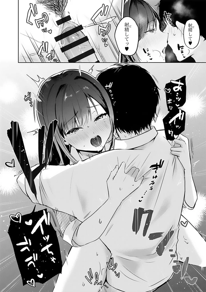 78ページ目