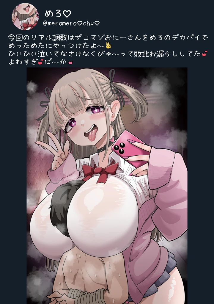 21ページ目