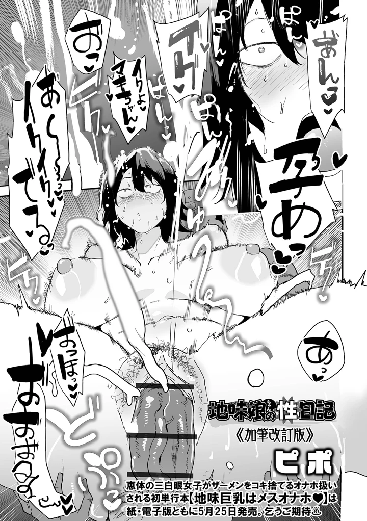 23ページ目