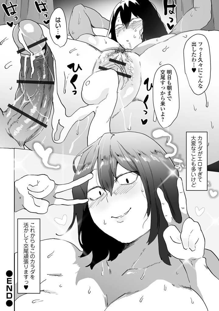 42ページ目