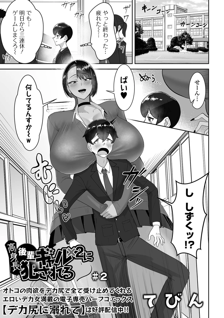 43ページ目