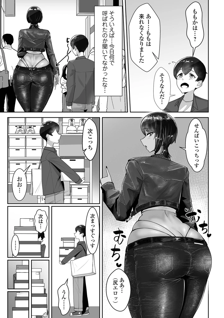 47ページ目