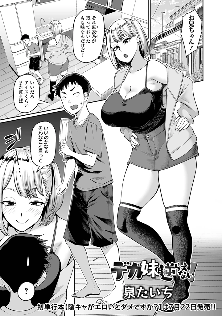 73ページ目