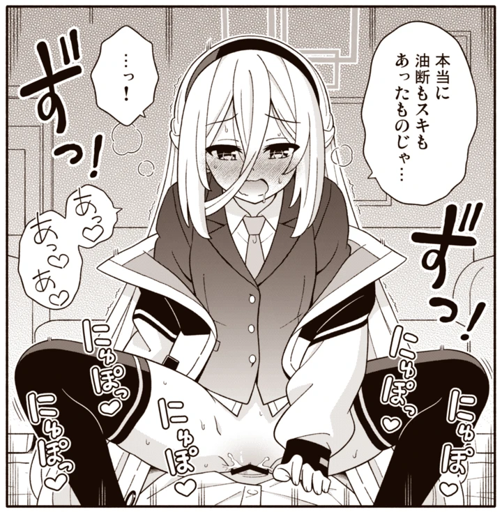 7ページ目