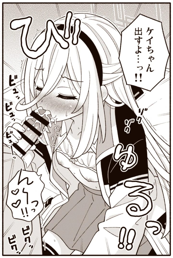 11ページ目