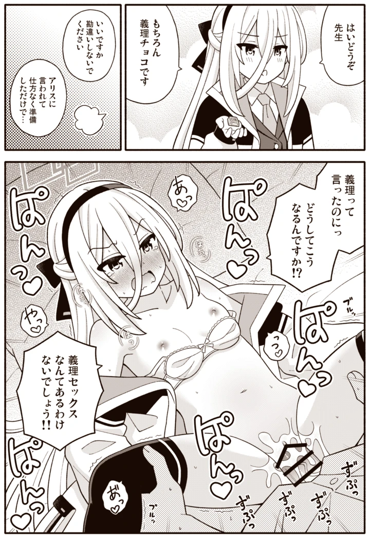 14ページ目
