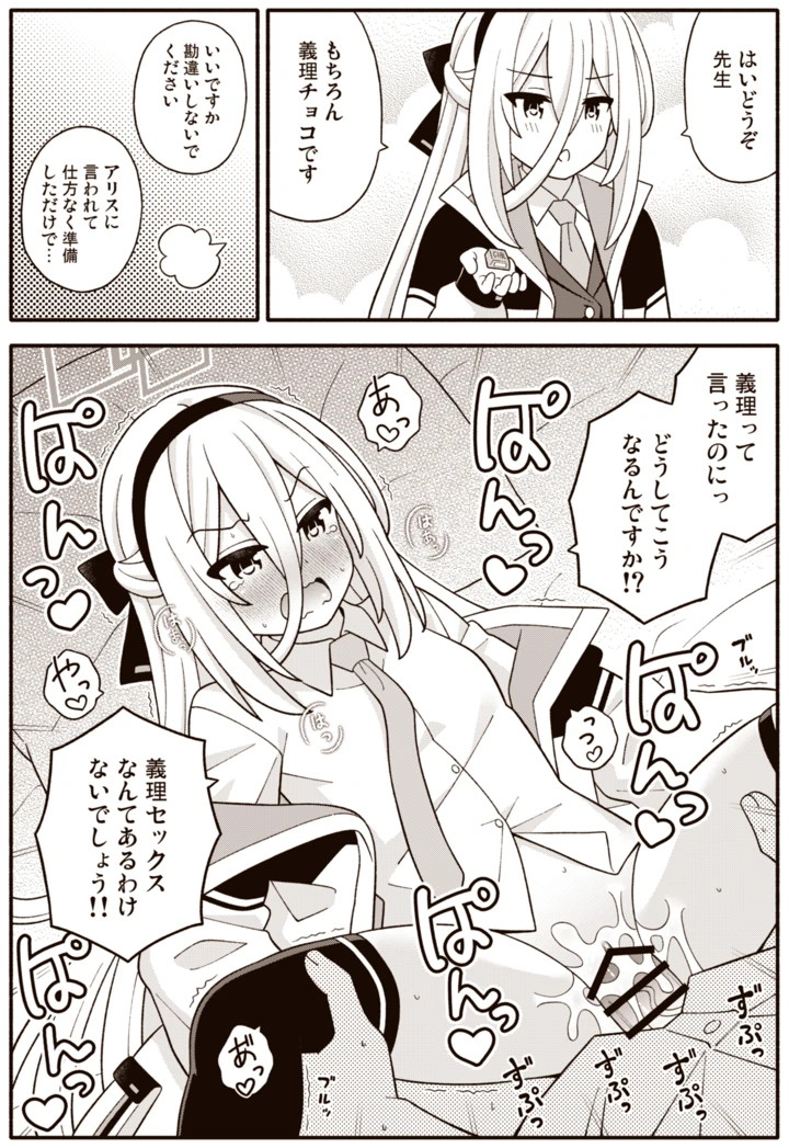 17ページ目