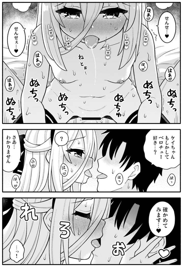 27ページ目