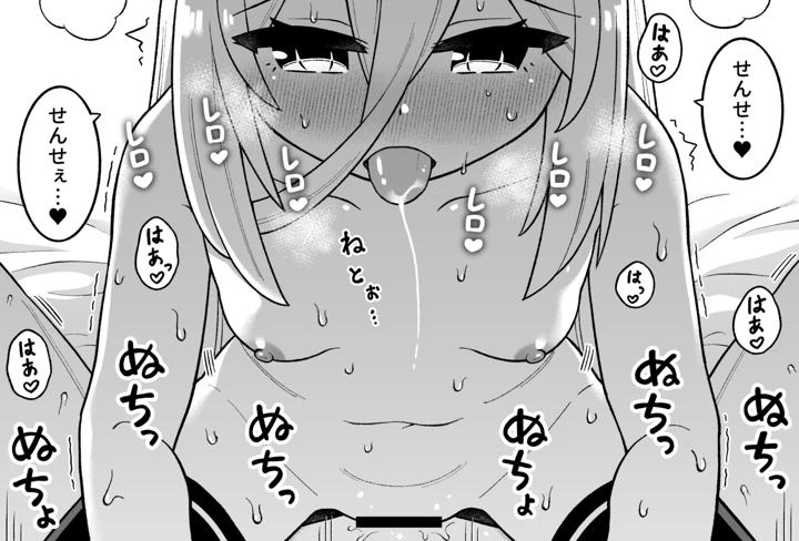 28ページ目