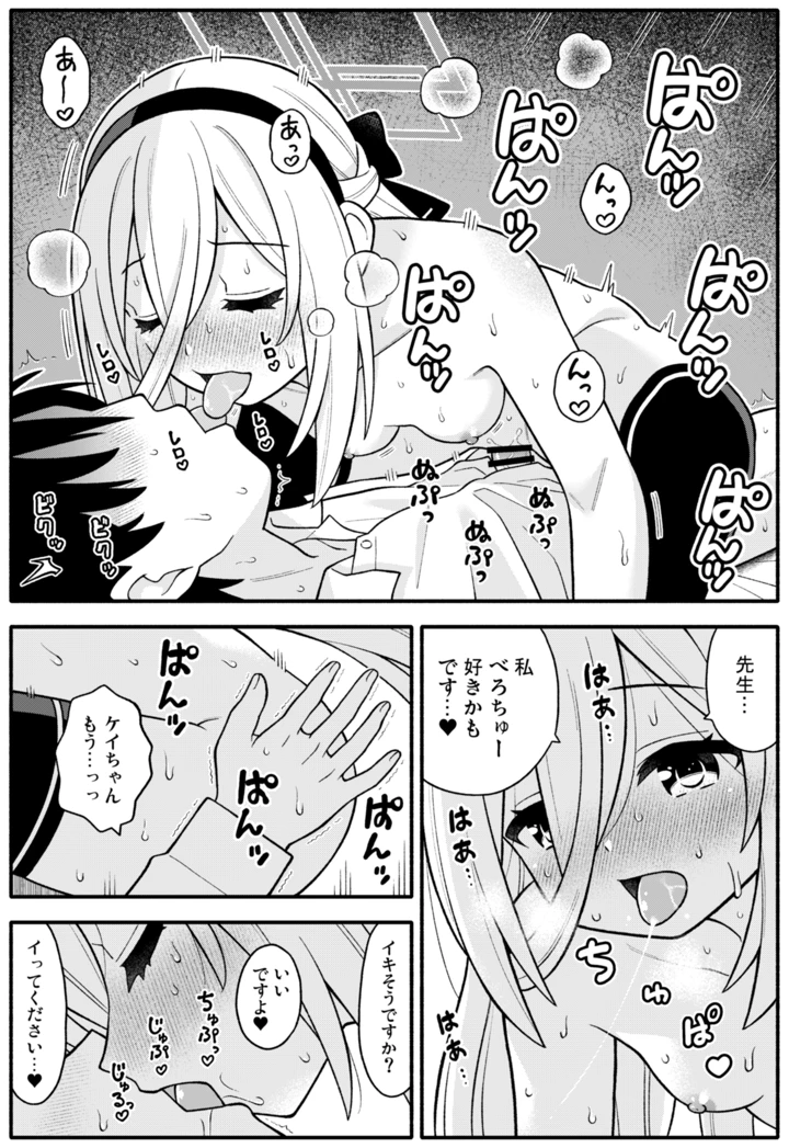 29ページ目