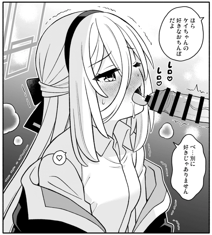 34ページ目