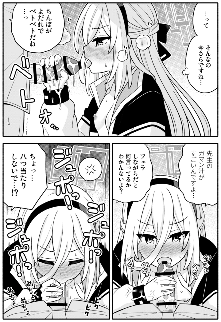 35ページ目