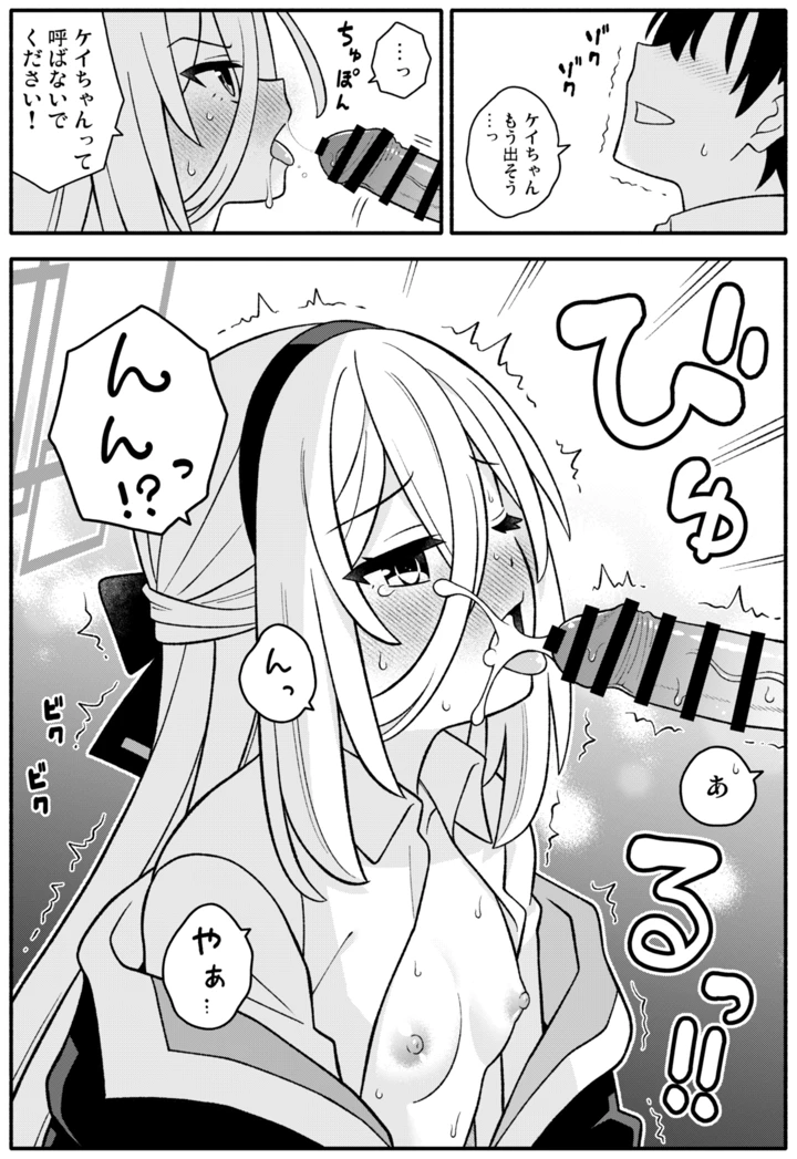 36ページ目