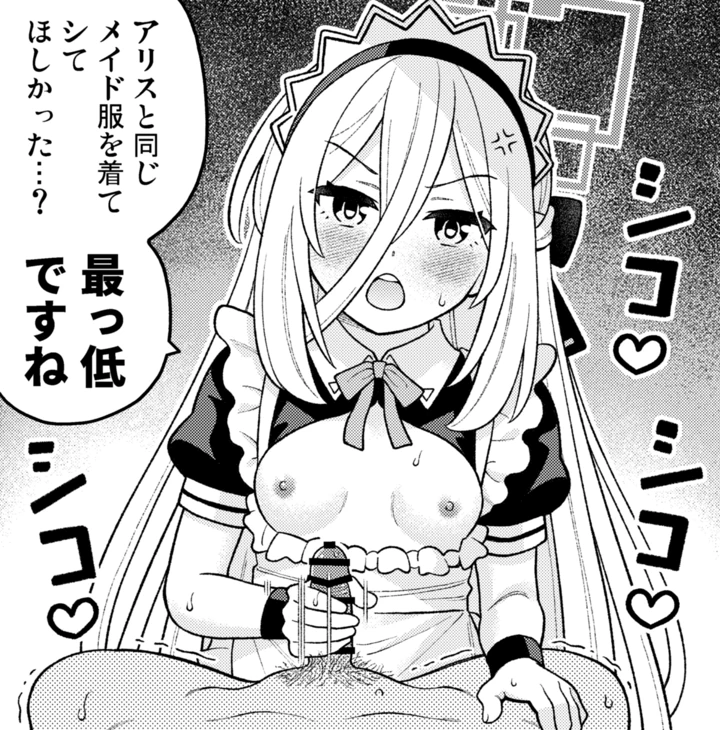 39ページ目