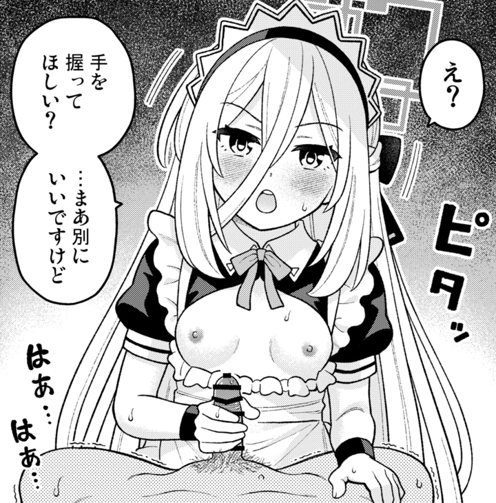 41ページ目