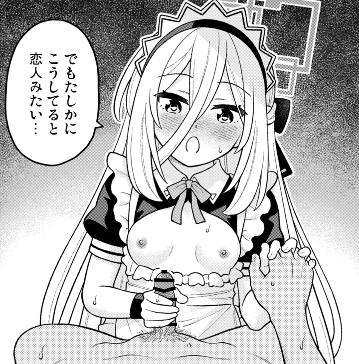 44ページ目