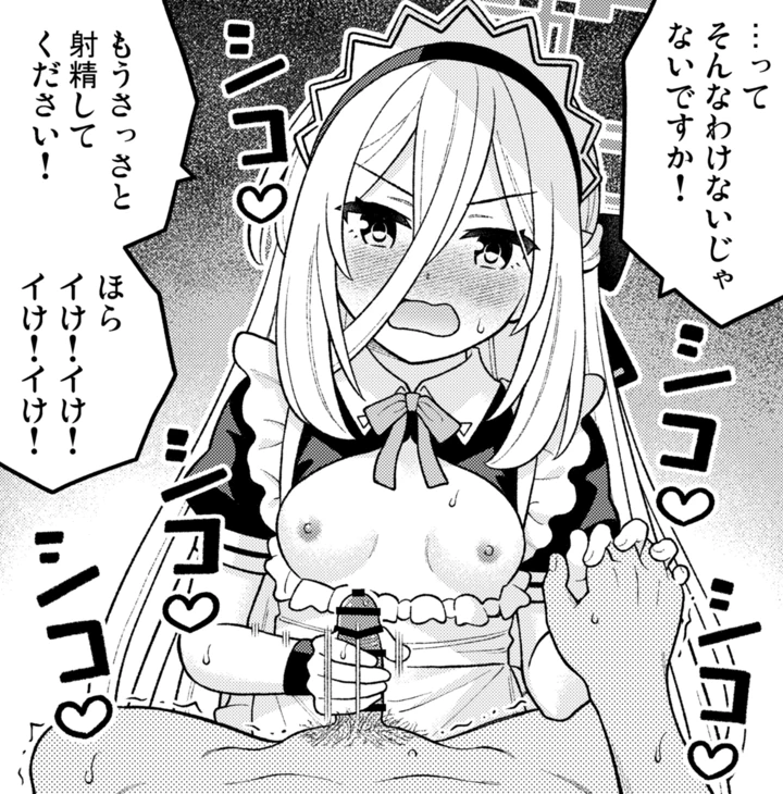 45ページ目