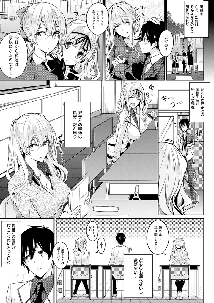 40ページ目