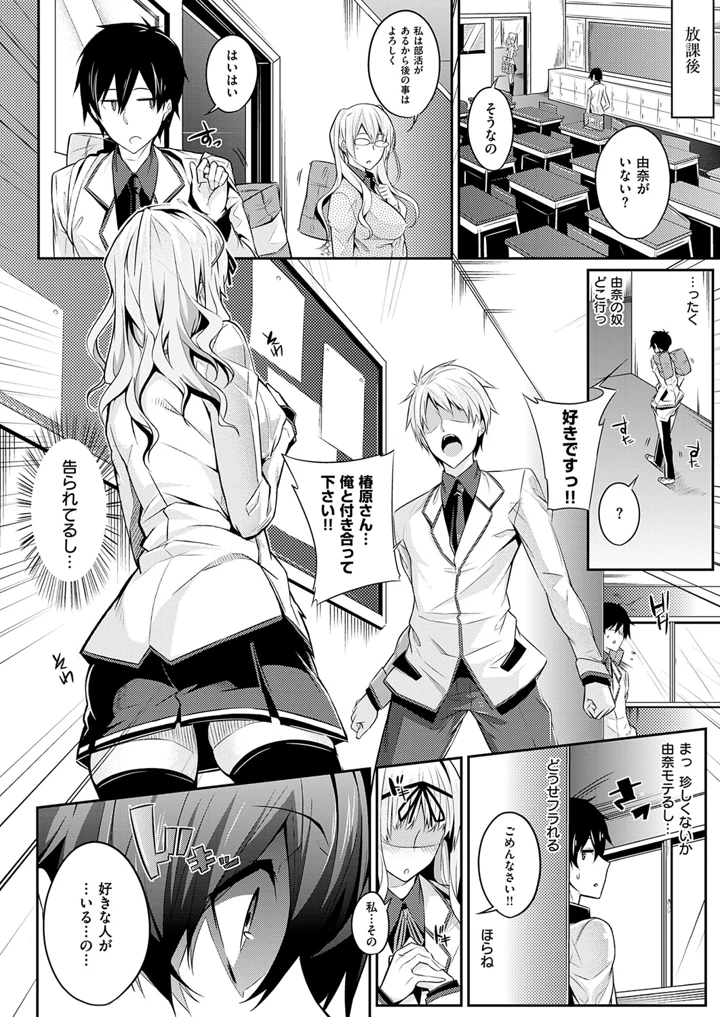41ページ目