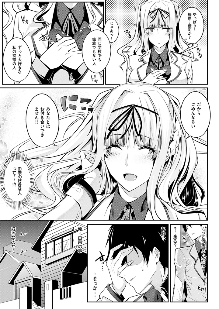 42ページ目