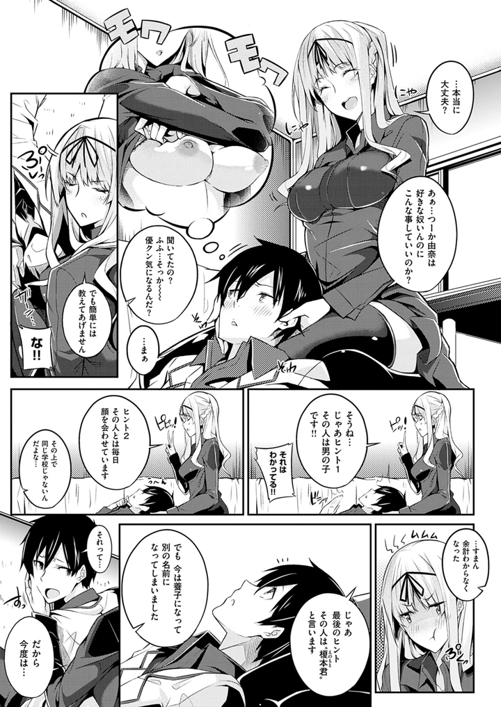 44ページ目