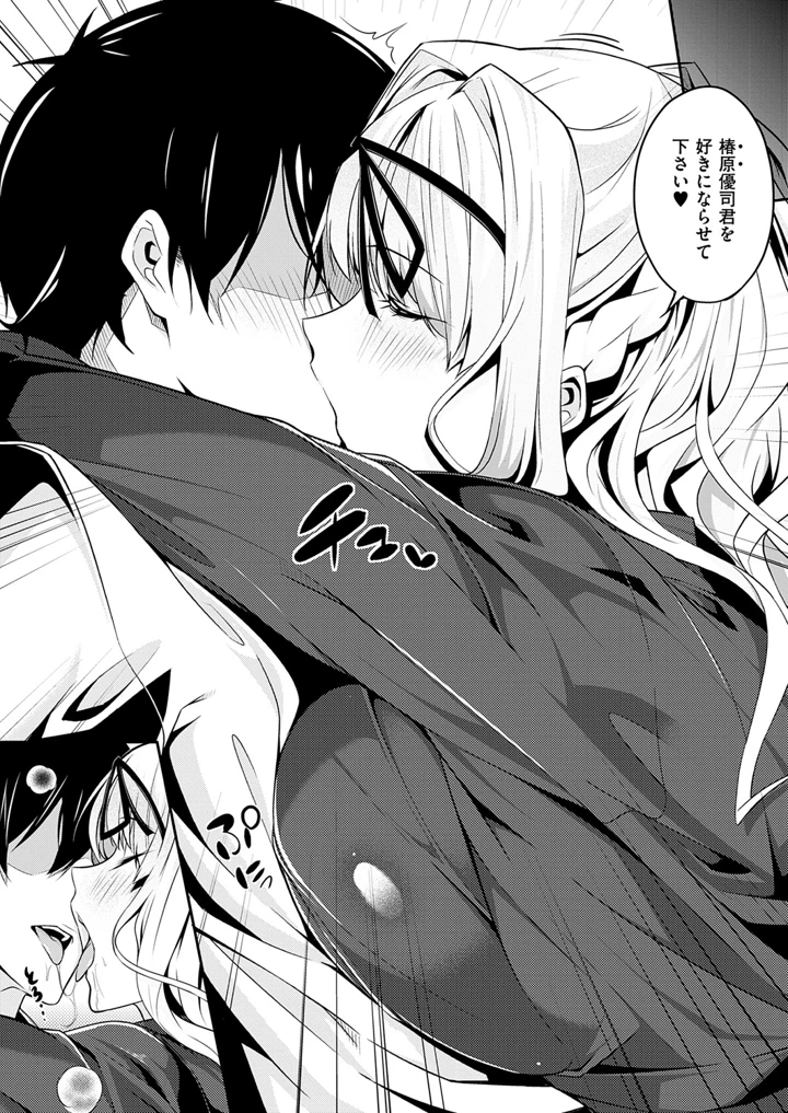 45ページ目